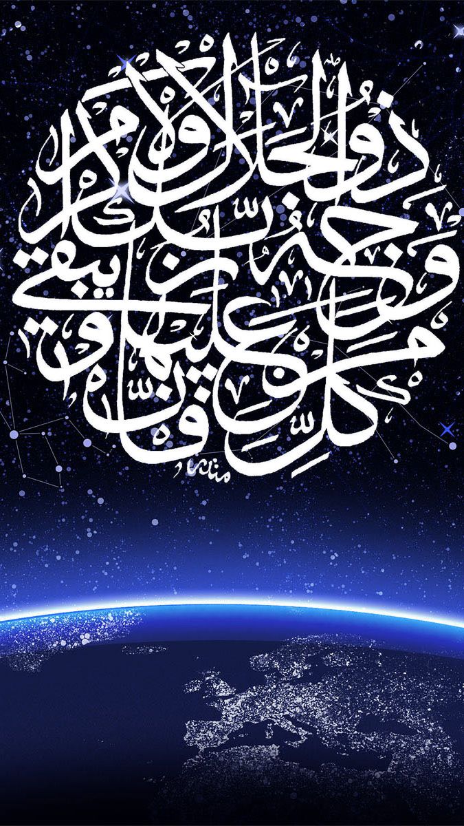 15 Wallpaper Islami Android Hd Grafis Media Wallpaper Islamic Wallpaper Hd Wallpaper Iphone
