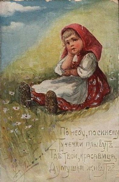 Картинки языком, старые открытки лебедевой