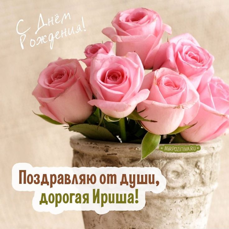 Картинках, картинки поздравляю от души