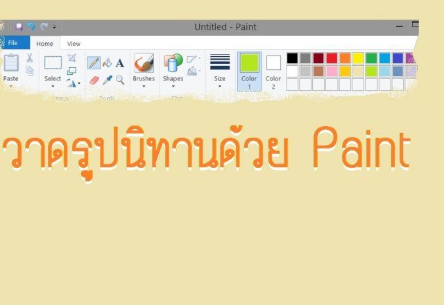 ร ปบ านลายเส น ภาพระบายส สวยๆสำหร บฝ กวาดร ป วาดร ปดอทคอม Coloring Book Pages Coloring Books Creative Graphic Design