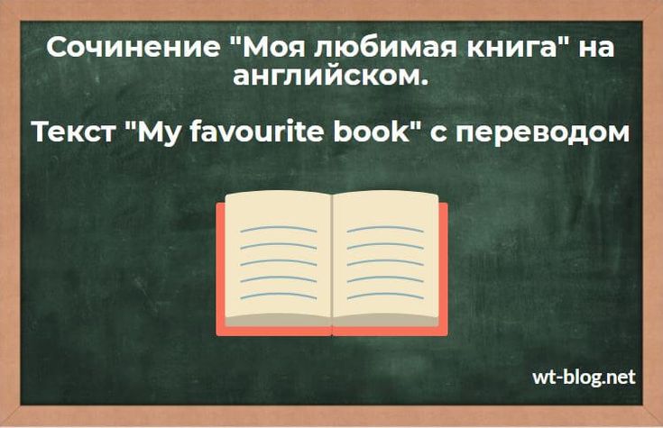 Скачать презентацию на тему Презентация к уроку по теме " Моя любимая еда" УМК "