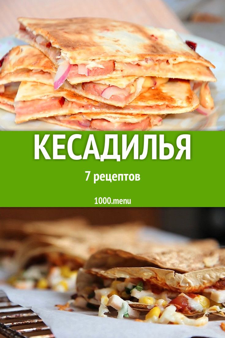 Блинная запеканка с крапивой рецепт с фото, как приготовить на Webspoon.ru рекомендации Блинная запеканка с крапивой рецепт с фото, как приготовить на Webspoon.ru рекомендации