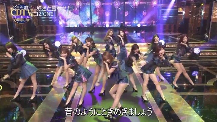 好きと言わせたい Cdtv Tbs 動画 Izone 아이즈원 アイズワン さんはinstagramを利用しています Videos Iz One Tbscdtv New Year Countdown Special Song Iz One 動画 きれいな女性 して 好きと言わせたい Cdtv Tbs 動画 Izone 아이즈원 アイズワン さんはinstagramを利用しています Videos Iz One Tbscdtv New Year Countdown Special Song Iz One 動画 きれいな女性 して