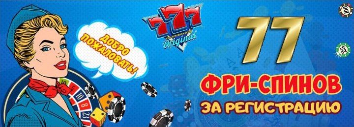 игры деньги за регистрацию игры деньги за регистрацию