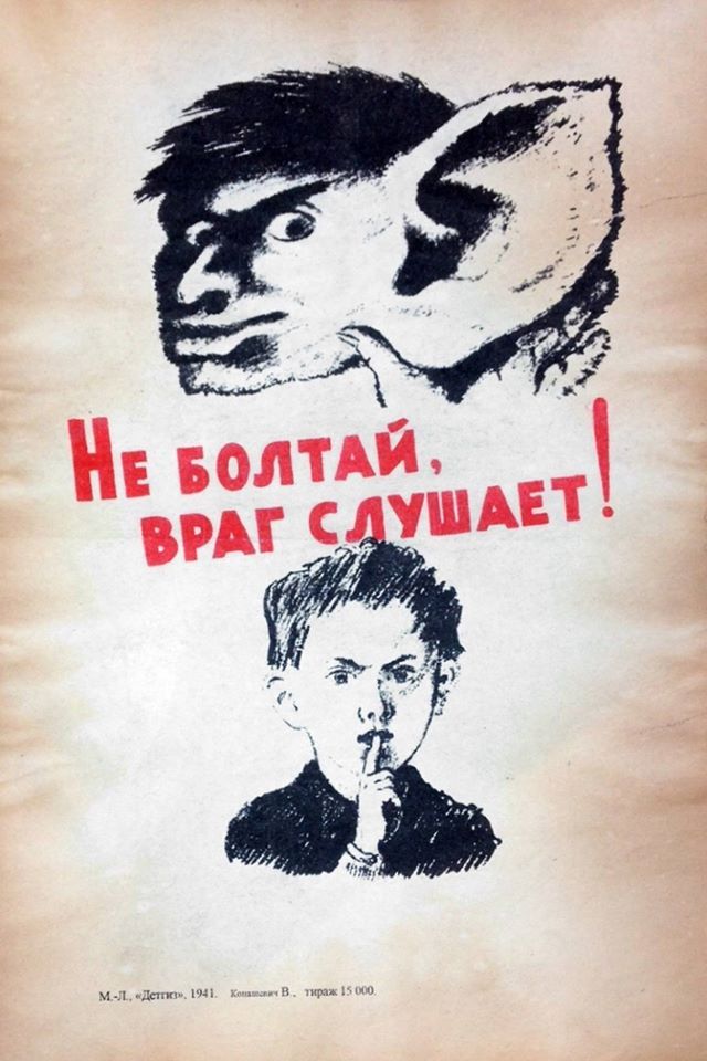 Картинки не болтай