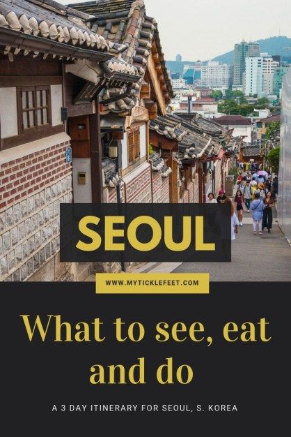 What is seoul in korean