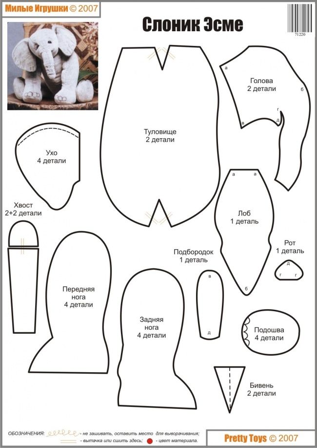 25 unika Elephant stuffed animal idéer på Pinterest elephant stuffed animal