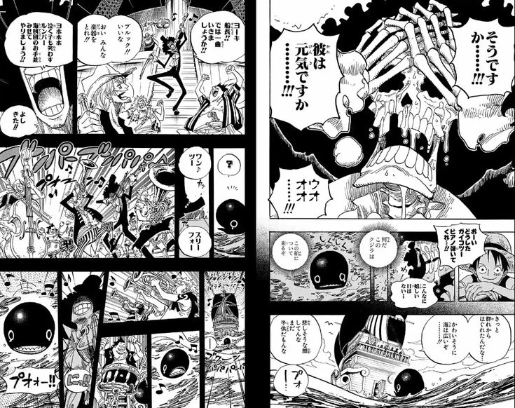 ブルック ラブーン ラブーン ワンピース 漫画 漫画 ブルック ラブーン ラブーン ワンピース 漫画 漫画
