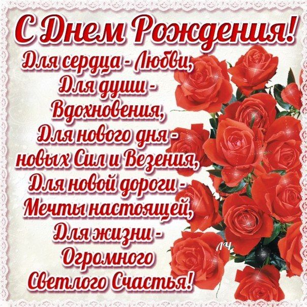 Открытка тост с днем рождения, индийскими актерами открытки