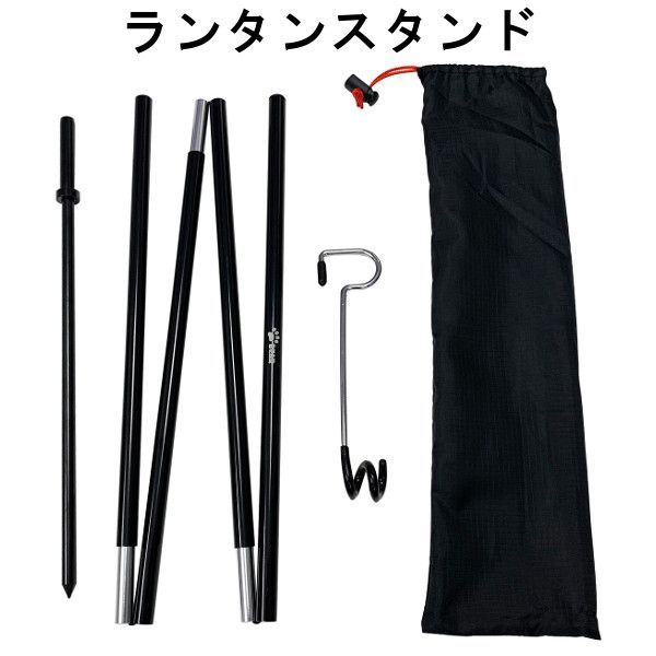 Rakutenichiba 楽天 ランタンスタンド ランタンハンガー ランタンポール ペグ フック ランタンスタンド ランタンハンガー ランタンポール ペグ フック Pants Rakutenichiba 楽天 ランタンスタンド ランタンハンガー ランタンポール ペグ フック ランタンスタンド ランタンハンガー ランタンポール ペグ フック Pants