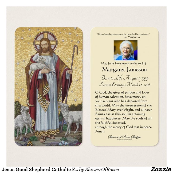 Pin on FUNERAL SYMPATHY HOLY CARDS Pin on FUNERAL SYMPATHY HOLY CARDS
