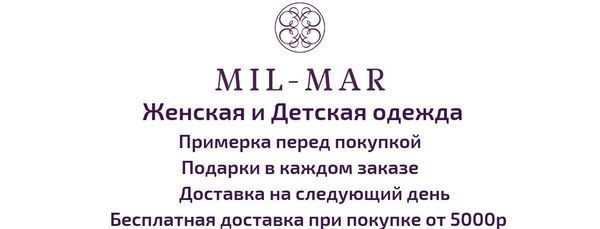 Интернет Магазин Одежды Бесплатная Примерка Интернет Магазин Одежды Бесплатная Примерка