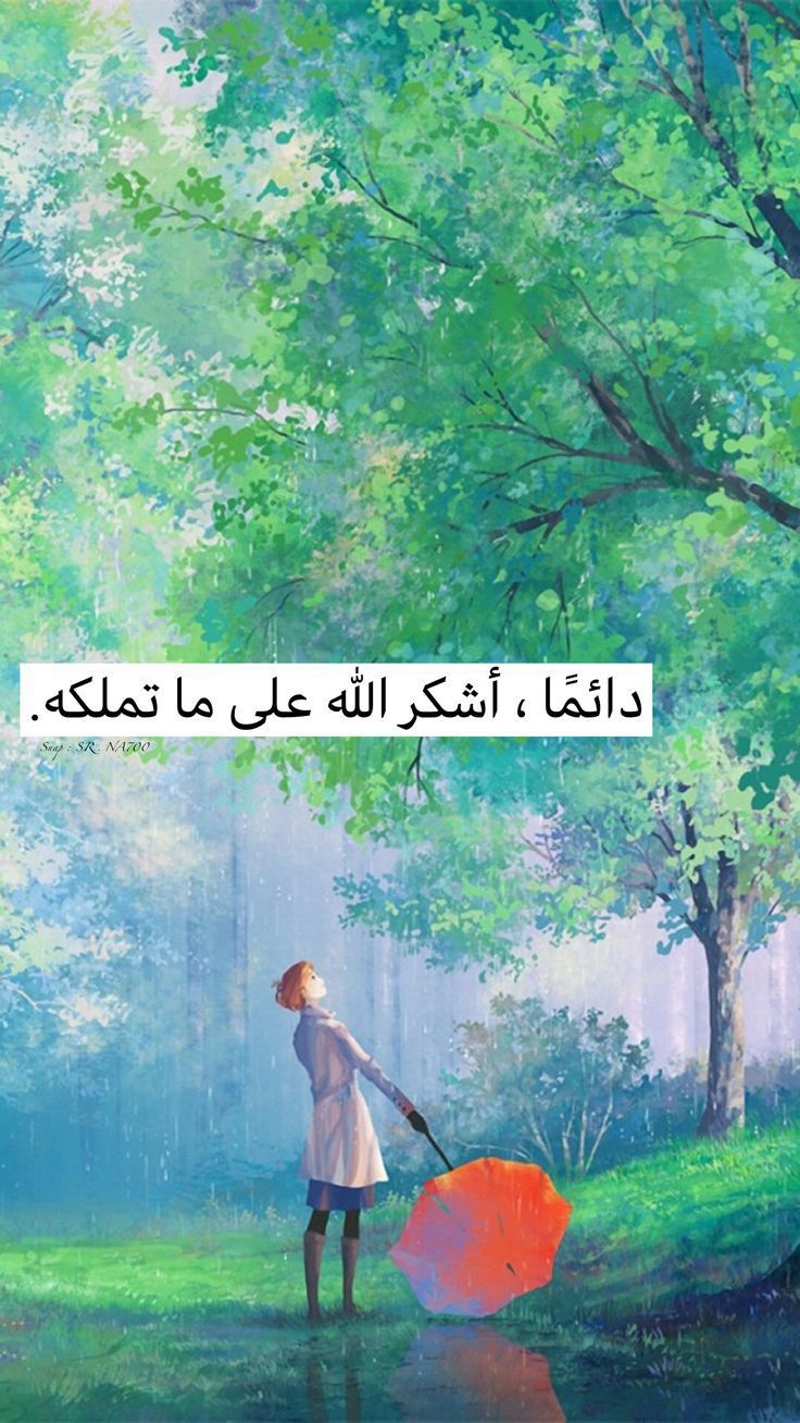 Pin On Quotes Wonder Quotes Quran Quotes Love Beautiful Arabic Words pin-on-quotes-wonder-quotes-quran-quotes-love-beautiful-arabic-words