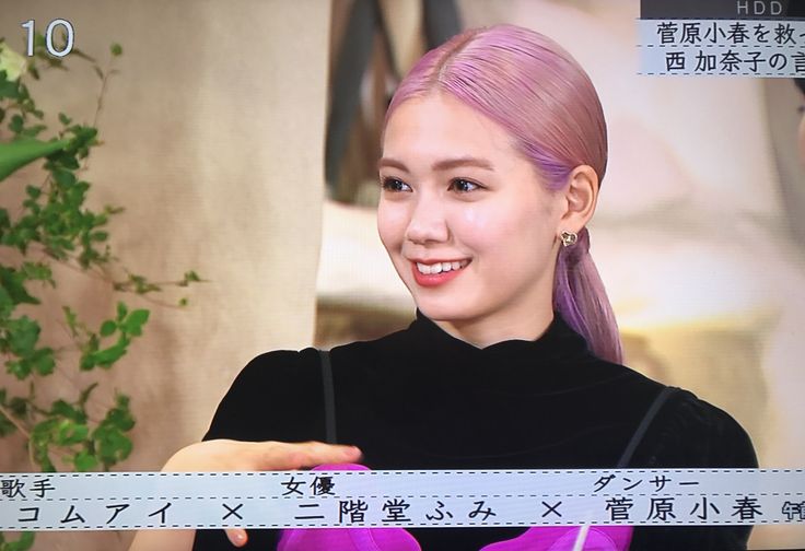 ふみ様 おしゃれまとめの人気アイデア Pinterest Ogi ヘアカラー 髪 色 ヘアスタイル ふみ様 おしゃれまとめの人気アイデア Pinterest Ogi ヘアカラー 髪 色 ヘアスタイル