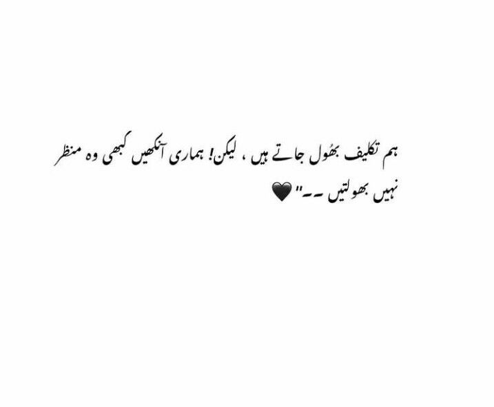 Pin Di Sw t Z i Su Shayari pin-di-sw-t-z-i-su-shayari