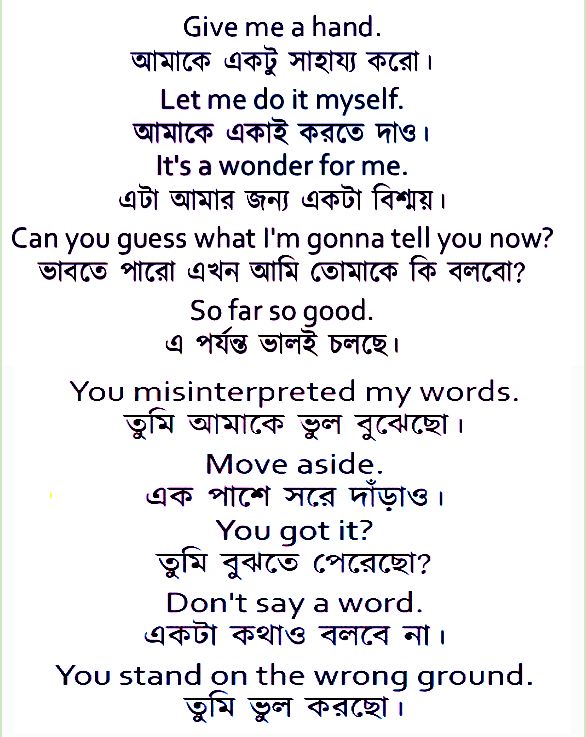 Liver Meaning In Bengali Definition Meaning In Bengali - definitionus