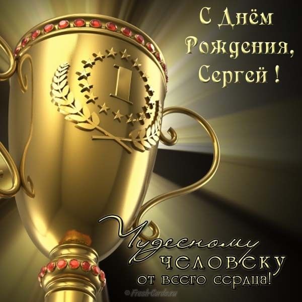 Картинка с днем рождения спортивная