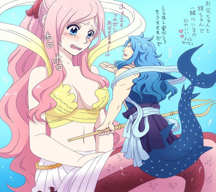 One piece shirahoshi