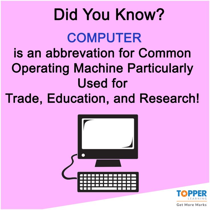 didyouknow computer is an abbrevation for common information about computers