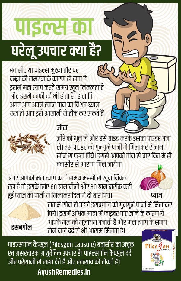 Udarkalp Churna Benefits In Hindi Udarkalp Churna Benefits In Hindi