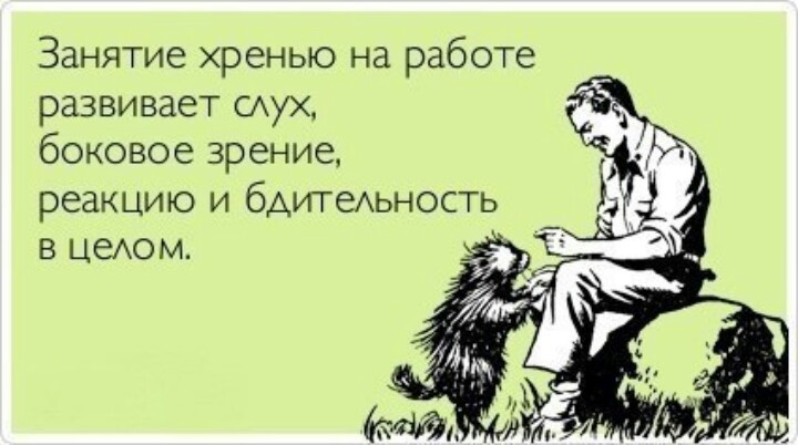 Мая, картинки с надписью я сам заблудился