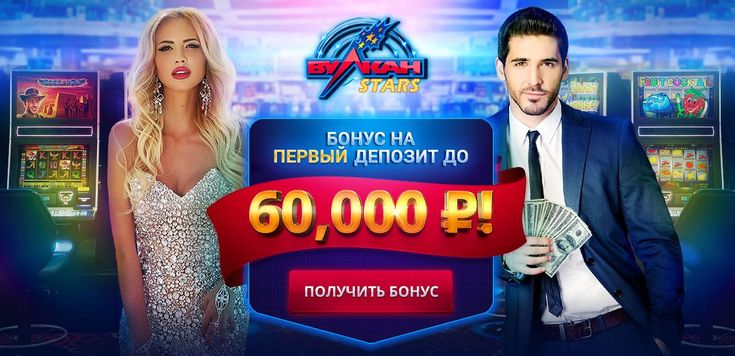 лестницы игры на деньги лестницы игры на деньги