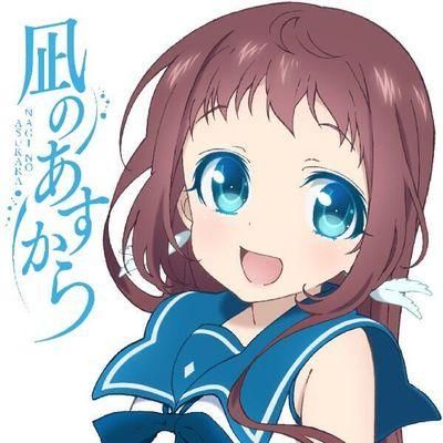 凪のあすから おしゃれまとめの人気アイデア Pinterest Shell イラスト 女の子イラスト かっこいい おしお