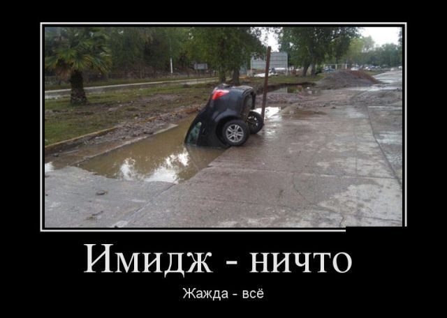 Прикольные картинки в черных рамках, одетые
