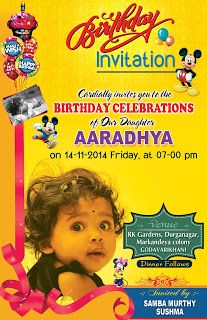 birthday invitation designs,design birthday invitations,invitation cards designs,birthday invitations psd templates free downloads, birthday invitation wording,make birthday invitations,birthday invitation card wordings psd template for free,