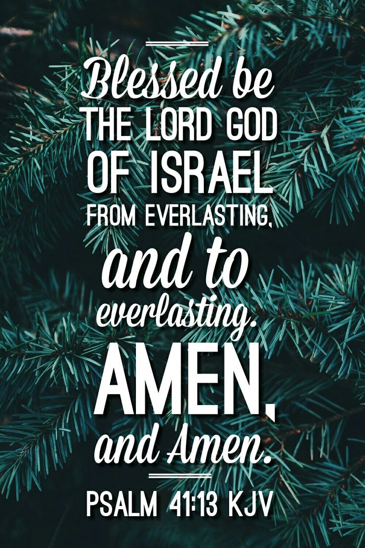 Bible Verse Psalm 41 13 Kjv Psalm 41 Psalms Psalm 12 bible-verse-psalm-41-13-kjv-psalm-41-psalms-psalm-12