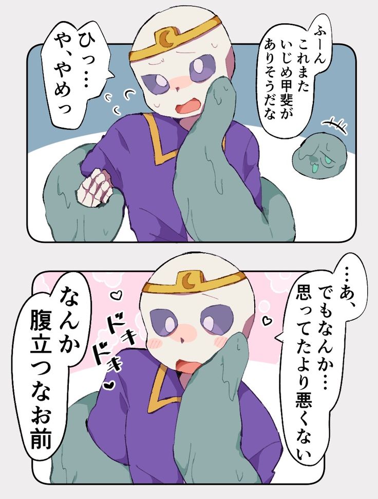 やすす Undertale Undertale Cute Undertale Memes やすす Undertale Undertale Cute Undertale Memes