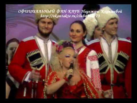 ПЕСНЯ КАДЫШЕВОЙ АХ СУДЬБА МОЯ СКАЧАТЬ БЕСПЛАТНО ПЕСНЯ КАДЫШЕВОЙ АХ СУДЬБА МОЯ СКАЧАТЬ БЕСПЛАТНО