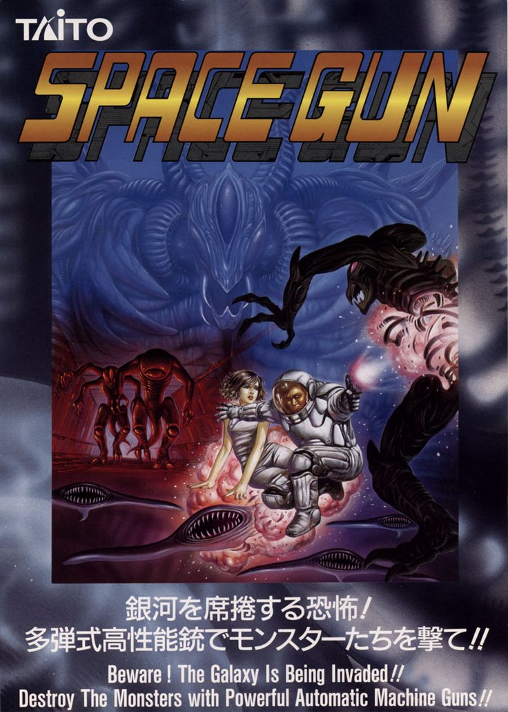 288 best game flyers images on pinterest videogames arcade games computer space video arcade flyers