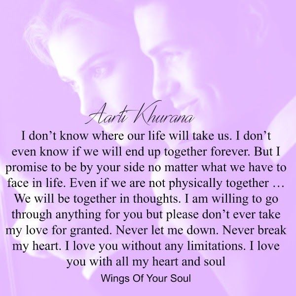 I don’t know where our life will take us. I don’t even know if we will