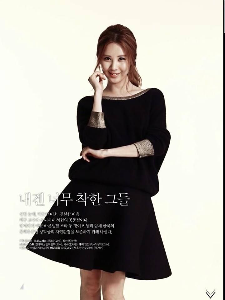 seo joohyun seohyun snsd elle october 2014 issue seo joohyun seohyun snsd elle october 2014 issue