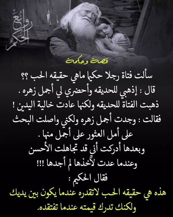 عظمة الله ومظاهر قدرته في خلق الكون موقع مدرستي