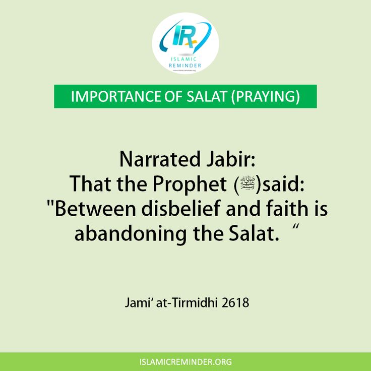IMPORTANCE OF SALAT PRAYING Pray Reminder Sayings importance-of-salat-praying-pray-reminder-sayings