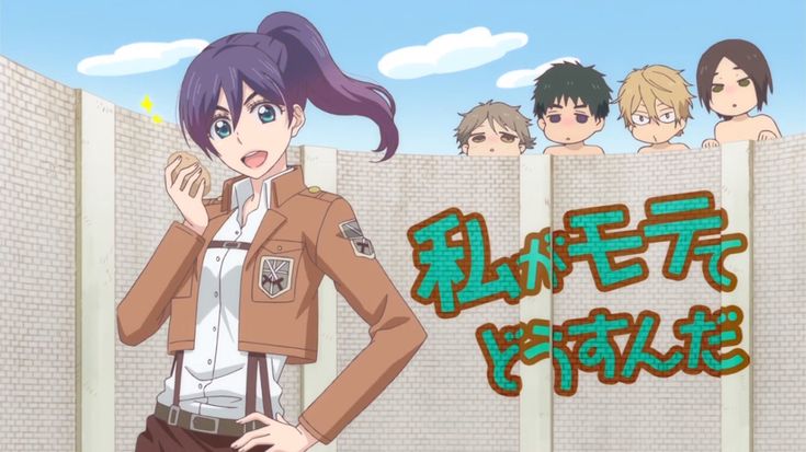 Kiss him not me anime