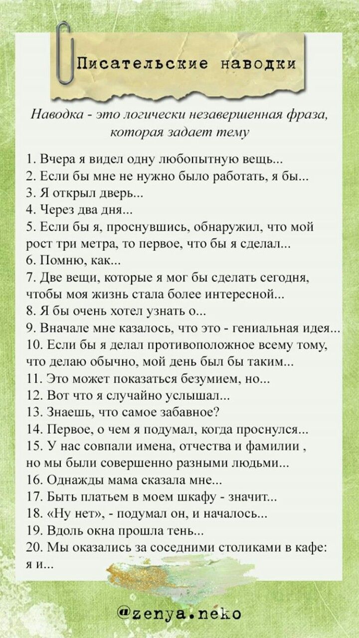 Сочинение по теме Your Health and You Сочинение по теме Your Health and You