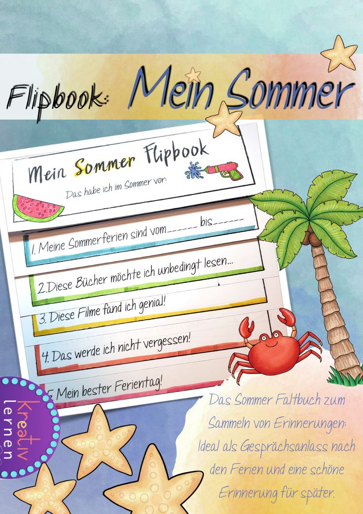 Meine Sommerferien Meine Sommerferien