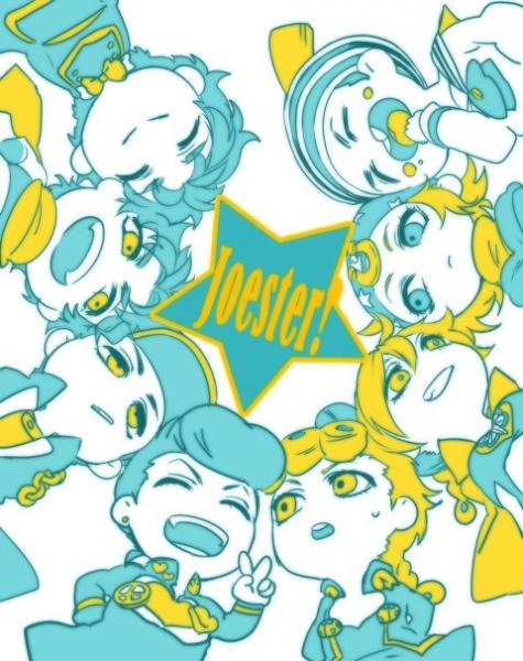 ジョジョ ジョジョのかわいい画像ください Jojo Bizzare Adventure Jojo Bizarre Jojo S Bizarre Adventure ジョジョ ジョジョのかわいい画像ください Jojo Bizzare Adventure Jojo Bizarre Jojo S Bizarre Adventure