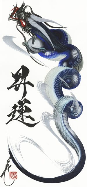 和柄 のアイデア 13 件 和柄 イラスト 龍 絵 日本の龍 和柄 のアイデア 13 件 和柄 イラスト 龍 絵 日本の龍