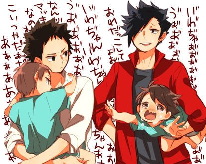 ハイキュー 抱腹絶倒する面白コラ画像 動画集 ハイキュー 可愛いイラスト イラスト ハイキュー 抱腹絶倒する面白コラ画像 動画集 ハイキュー 可愛いイラスト イラスト