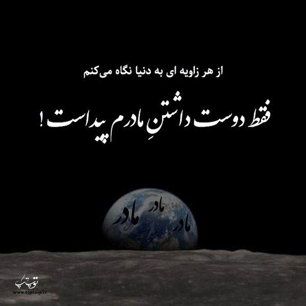 عکس پروفایل مادران فوت شده Mother Art Pics Art