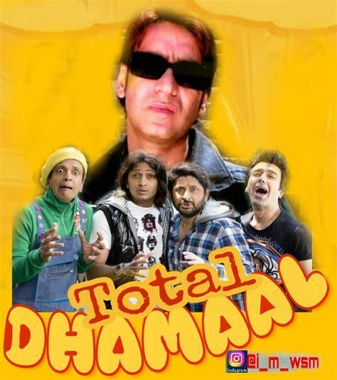 Total Dhamaal Full Movie Ajay Devgan