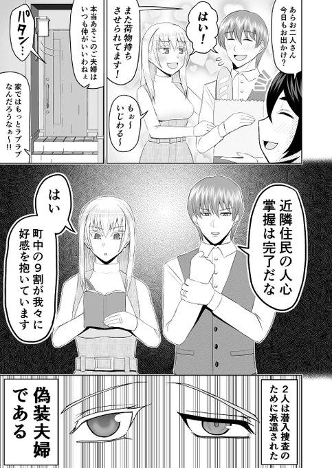 Favorite Tweet By Yanaginga 偽装夫婦の結婚生活 創作漫画 T Co Ci6rzzjbgl Manga Ecard Meme Memes Favorite Tweet By Yanaginga 偽装夫婦の結婚生活 創作漫画 T Co Ci6rzzjbgl Manga Ecard Meme Memes
