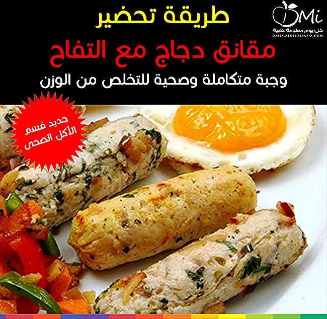 Pin On أطباق رمضان
