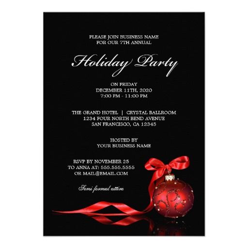 holiday party invitation background