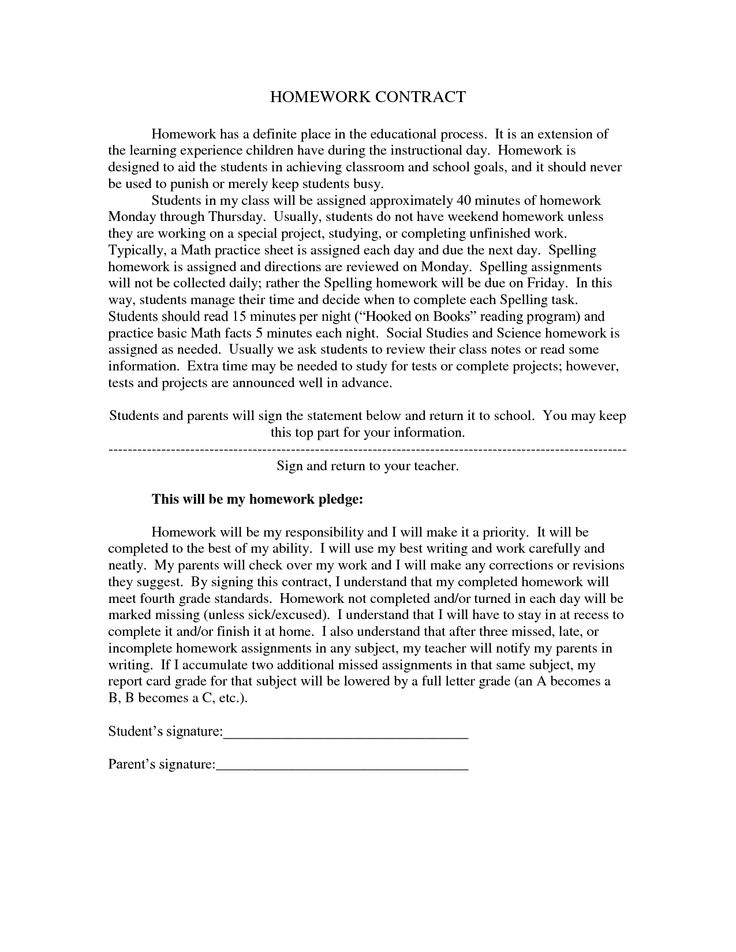 11 best homework images on Pinterest School, Behavior contract - student contract template 11 best homework images on Pinterest School, Behavior contract - student contract template