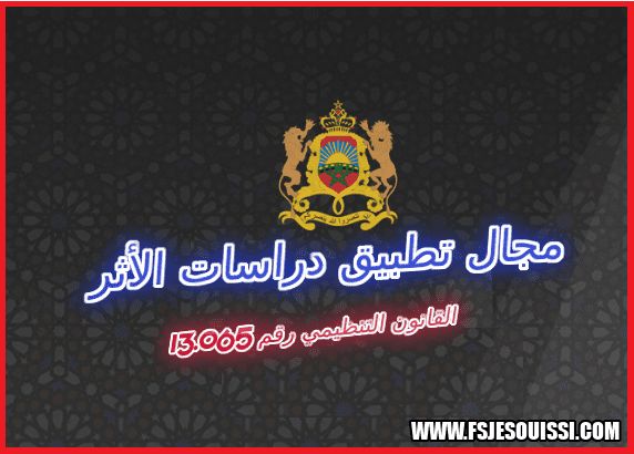 مجال تطبيق دراسات الأثر Neon Signs Broadway Shows Blog Posts